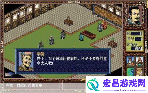 三国戏英杰传震撼登场