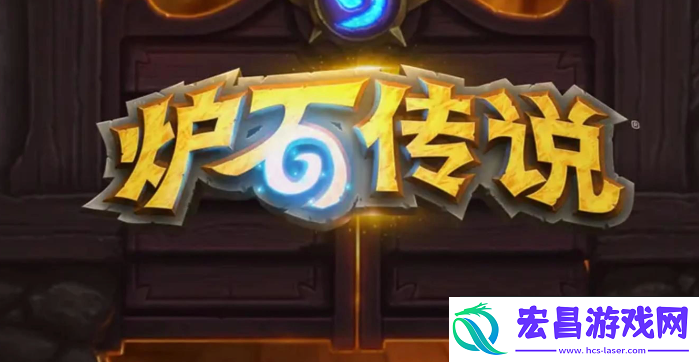 炉石传说闪退怎么办