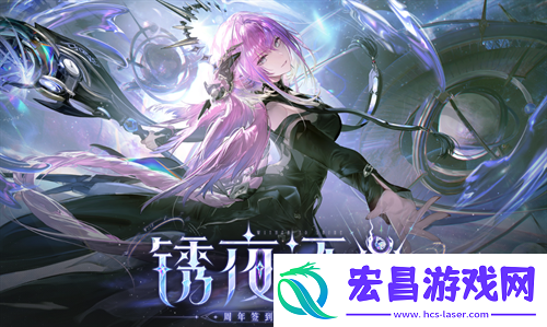 战双帕弥什伊什梅尔幻日最强配队攻略