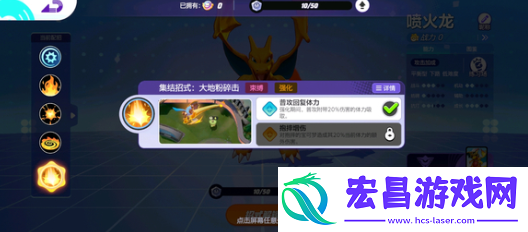 宝可梦大集结版本答案是谁