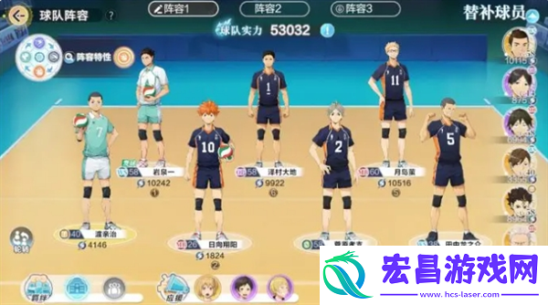 排球少年新的征程公测需要注意什么