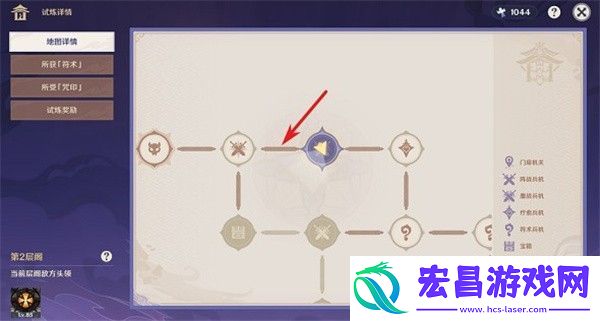 原神谜境悬兵宝箱在哪里