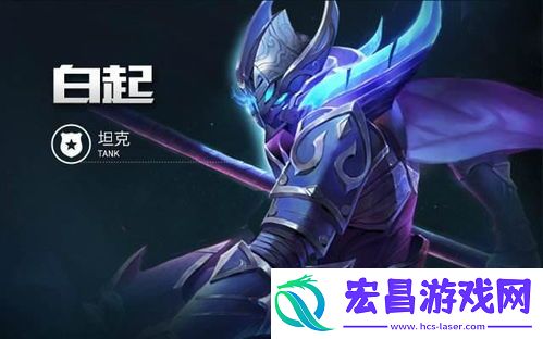 王者荣耀