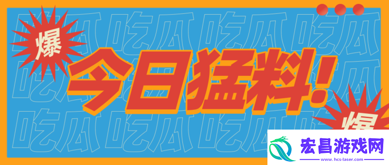 17cgcg吃瓜最新