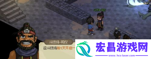 大侠立志传霖安城地下擂台任务流程