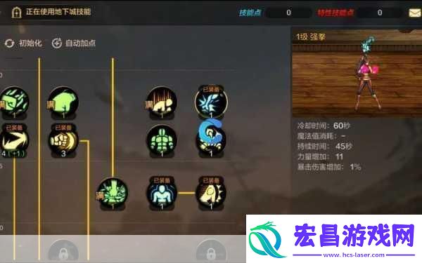 dnf散打技能加点2024