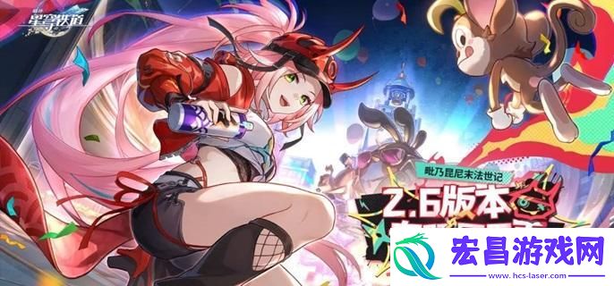 崩坏星穹铁道不可知域大招永动流怎么玩