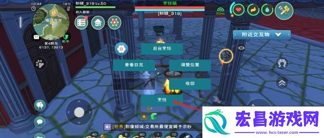 创造与魔法星月鳐饲料如何制作