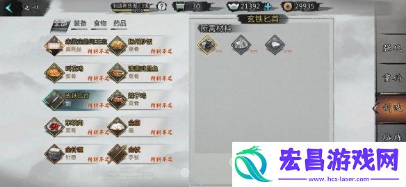 我的侠客鸢尾在哪里获得我的侠客鸢尾获得途径一览