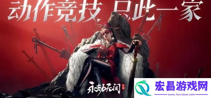 永劫无间手游双节棍科目五怎么操作