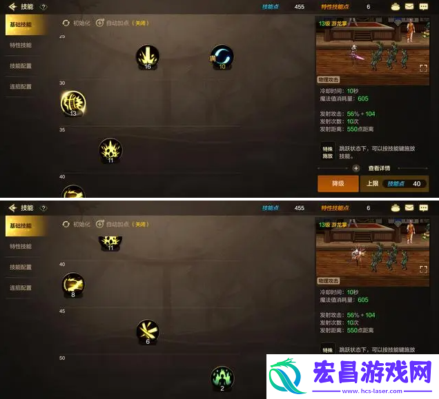 DNF手游剑帝怎么加点