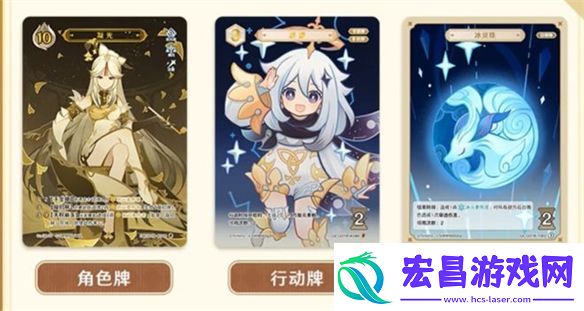 七圣召唤实体卡来了