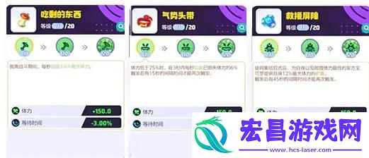 宝可梦大集结呆壳兽怎么玩