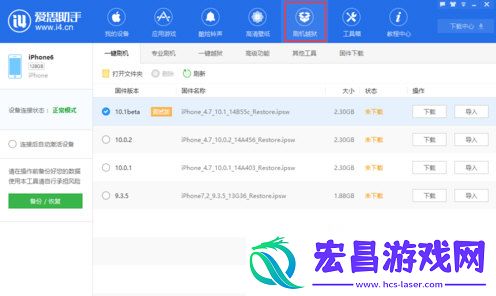 40秒解除苹果手机锁屏密码方法只需要一个工具