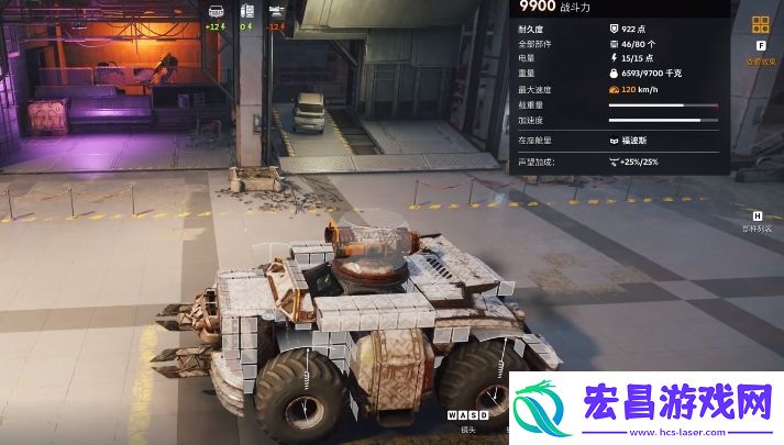 创世战车红灯行动怎么玩