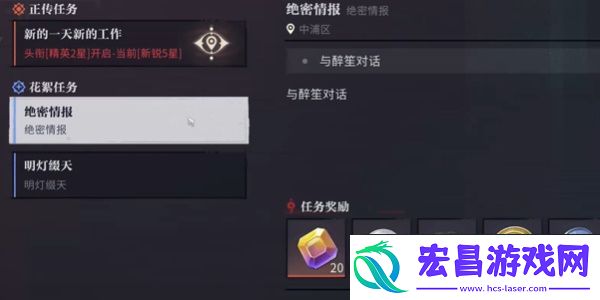 归龙潮排练室开放任务怎样达成