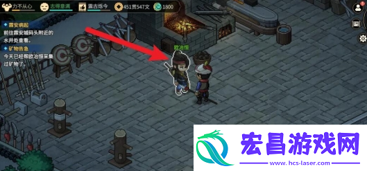 大侠立志传手机版万年玄冰在哪获得