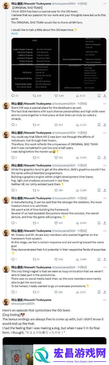 寂静岭原版导演坪山优史对重制版开发人员称赞