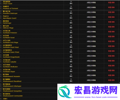 魔兽世界源生同频护目镜图纸在哪得