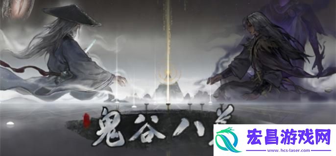 鬼谷八荒灵鹿奇遇怎么过