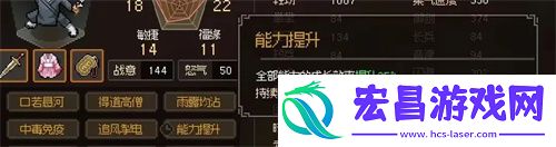 大侠立志传手游提升能力成长效率方法有哪些
