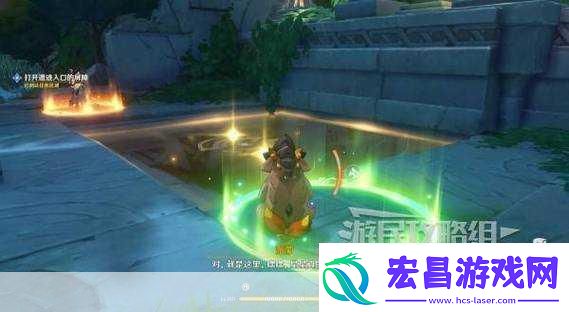 原神海岛左上角水泡之谜