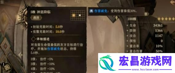 龙息神寂职业选什么好