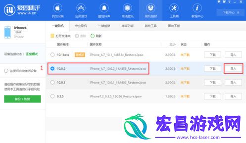 40秒解除苹果手机锁屏密码方法只需要一个工具
