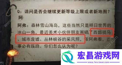 明日之后西部新地图什么时候出西部新地图上线时间详解