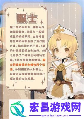 出发吧麦芬角色怎么选择