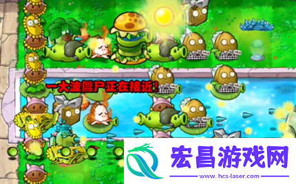 pvz杂交版英雄模式再见埃德加过关攻略