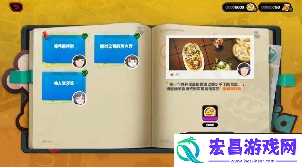绝区零1.2霸主的欢宴第一天任务如何解锁