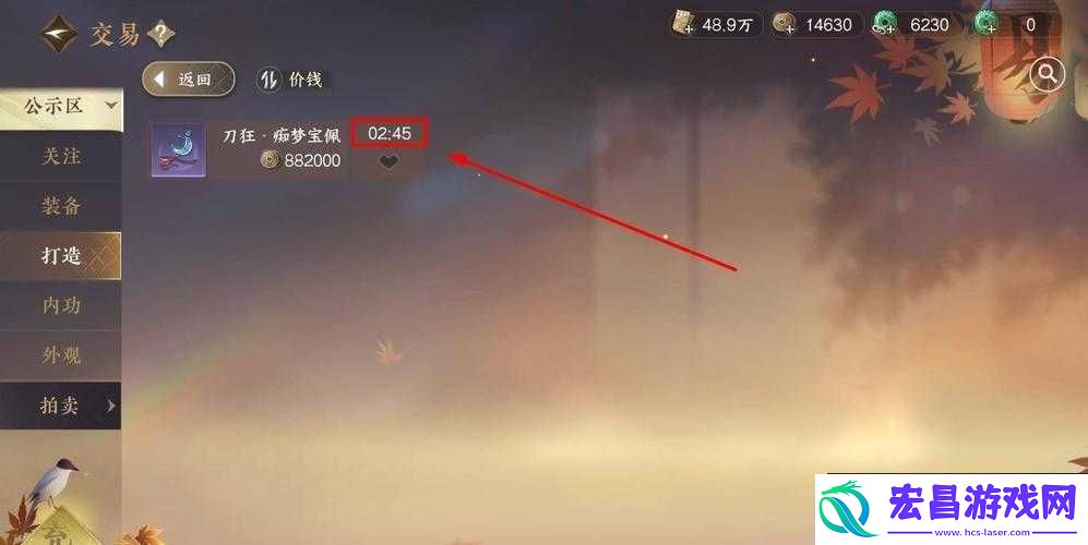 逆水寒手游公示区购物秘籍大揭秘