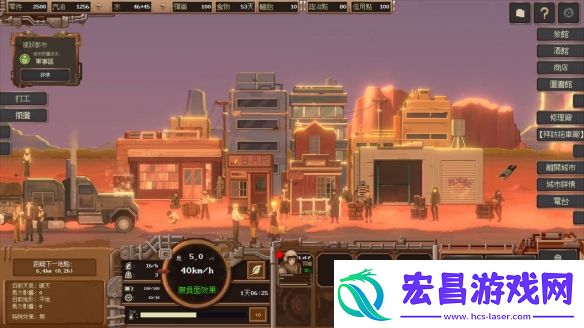 末日生存冒险经营游戏尘域配送正式版已上线