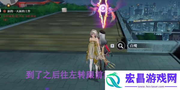 归龙潮空阁绝音花絮任务怎么做