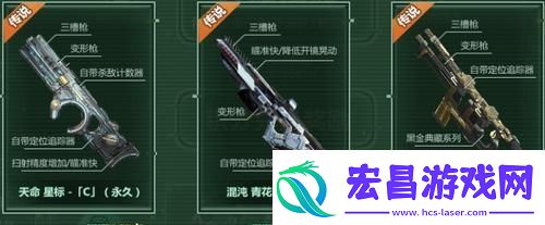 使命召唤扳手获得攻略