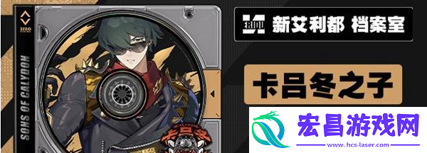 绝区零莱特多久上线