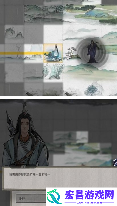 鬼谷八荒星耀宫奇遇怎么做