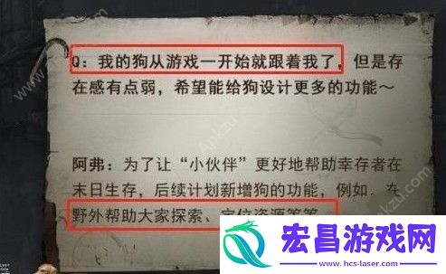 明日之后西部新地图什么时候出西部新地图上线时间详解