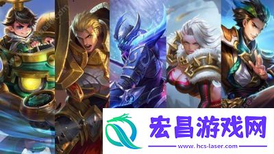 王者荣耀情侣奇葩阵容盘点