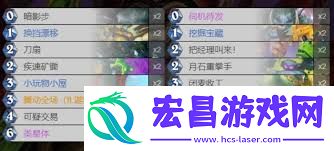 炉石传说如何构筑深暗领域的星界贼卡组打造炉石传说深暗领域星体贼卡组的最佳配置推荐