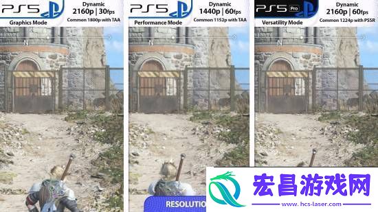 FF7重生PS5Pro对比原版