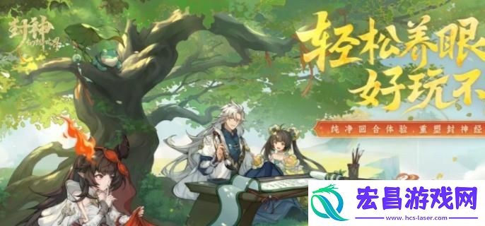 封神幻想世界6星妖王怎么打