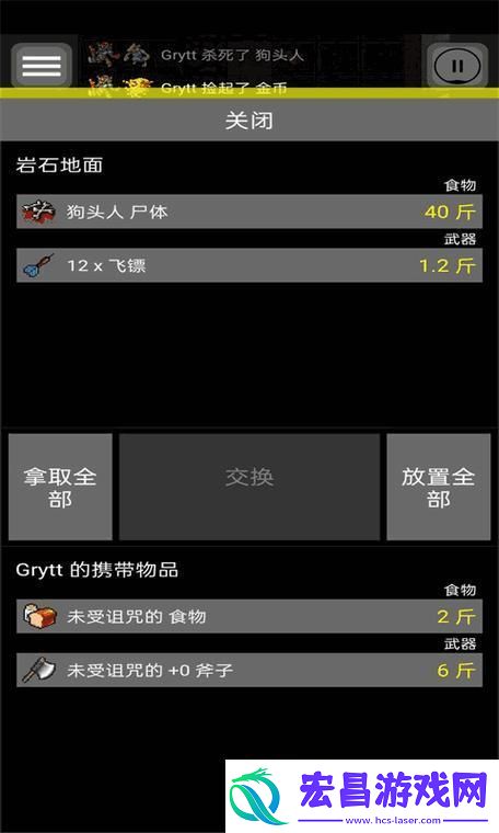 YP接口
