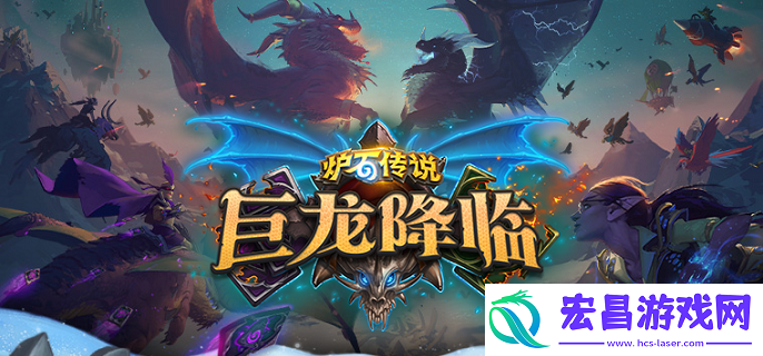 炉石传说进化萨卡组怎么配