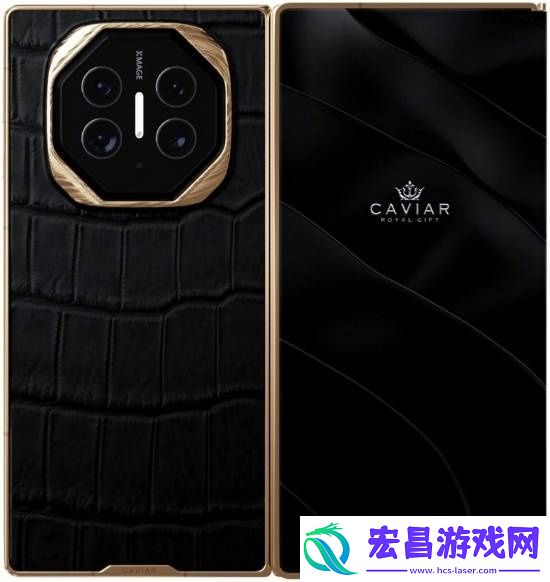 愿者上钩奢侈品牌推出定制华为三折叠
