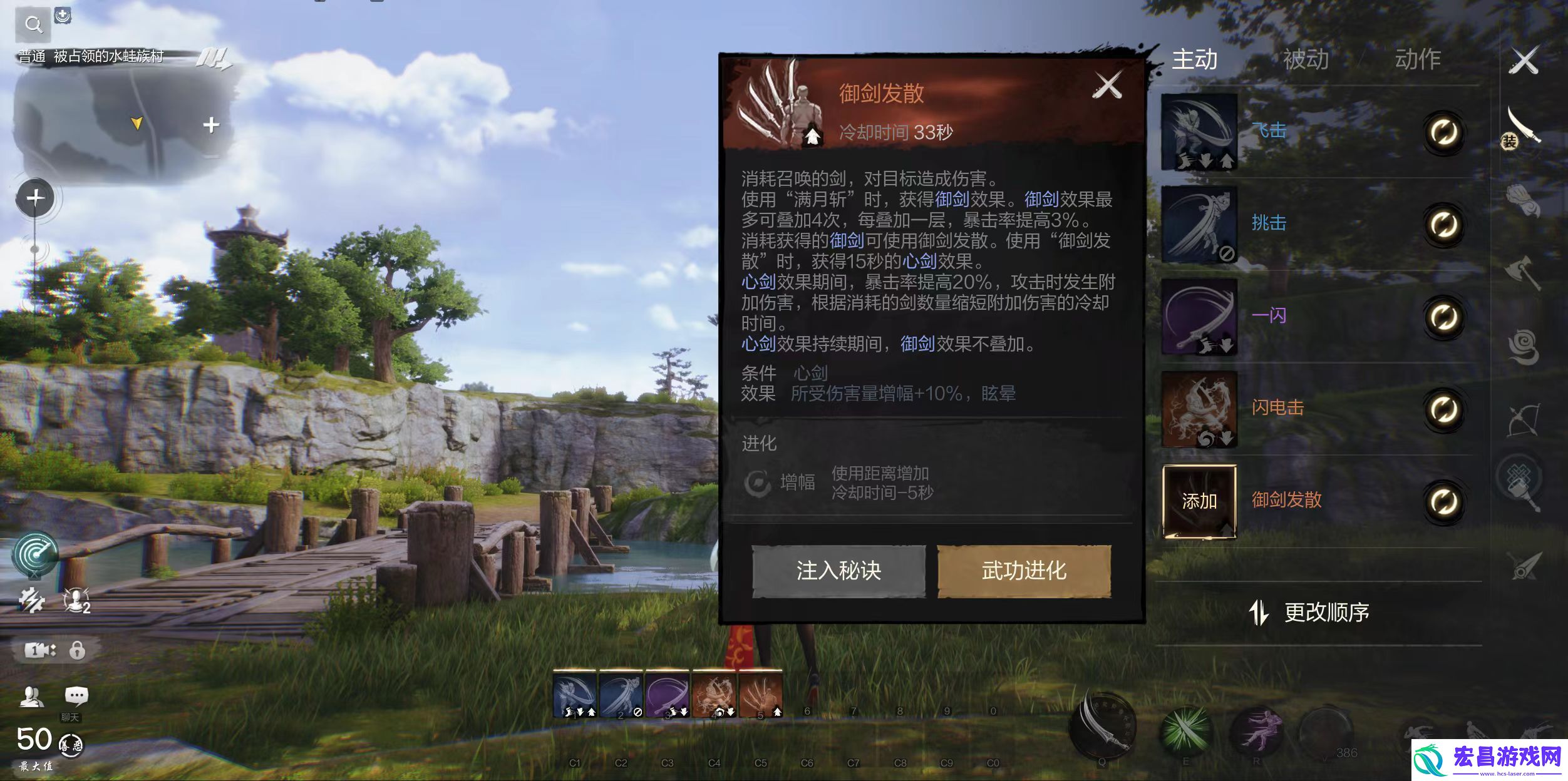 剑灵2武功有什么用