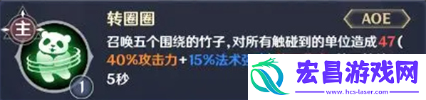 英雄如约而至连击队怎么玩