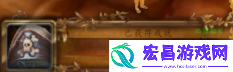 魔兽世界船长的宝藏成就怎么做