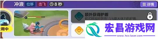 宝可梦大集结呆壳兽怎么玩